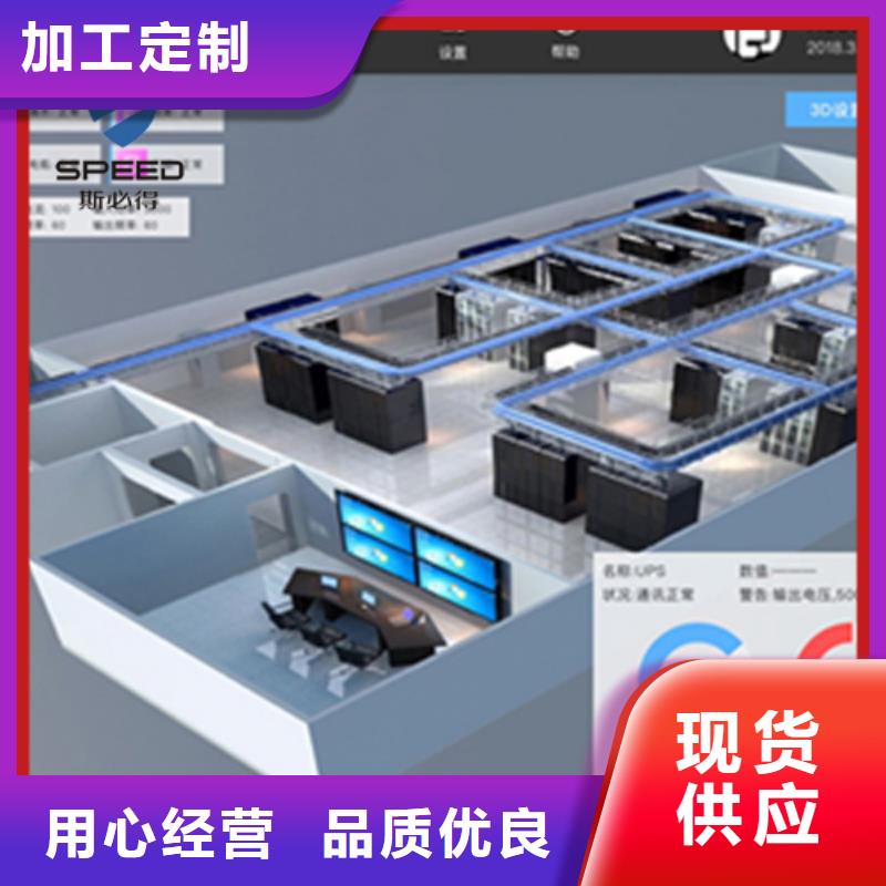 【动环主机,【经济型机房环境监控系统】实体厂家大量现货】
