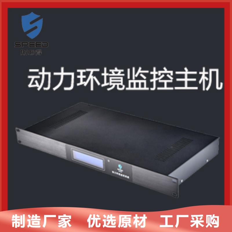 动环主机,【无线NB温湿度传感器】高品质现货销售