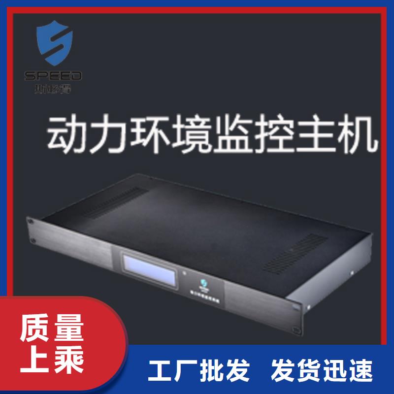 涞源县机房环境监控_机房监控_动环监控厂家