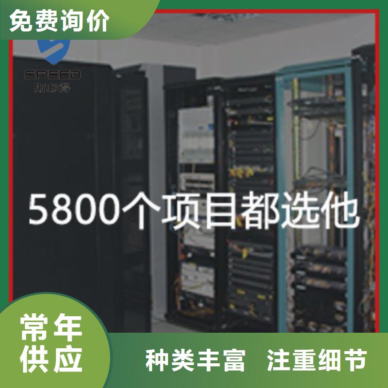 动环主机机房环境监测系统出货及时