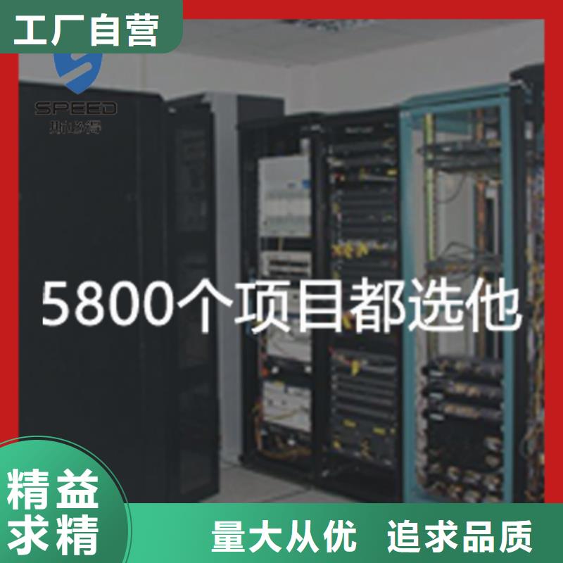 动环主机动环监控系统厂家供应