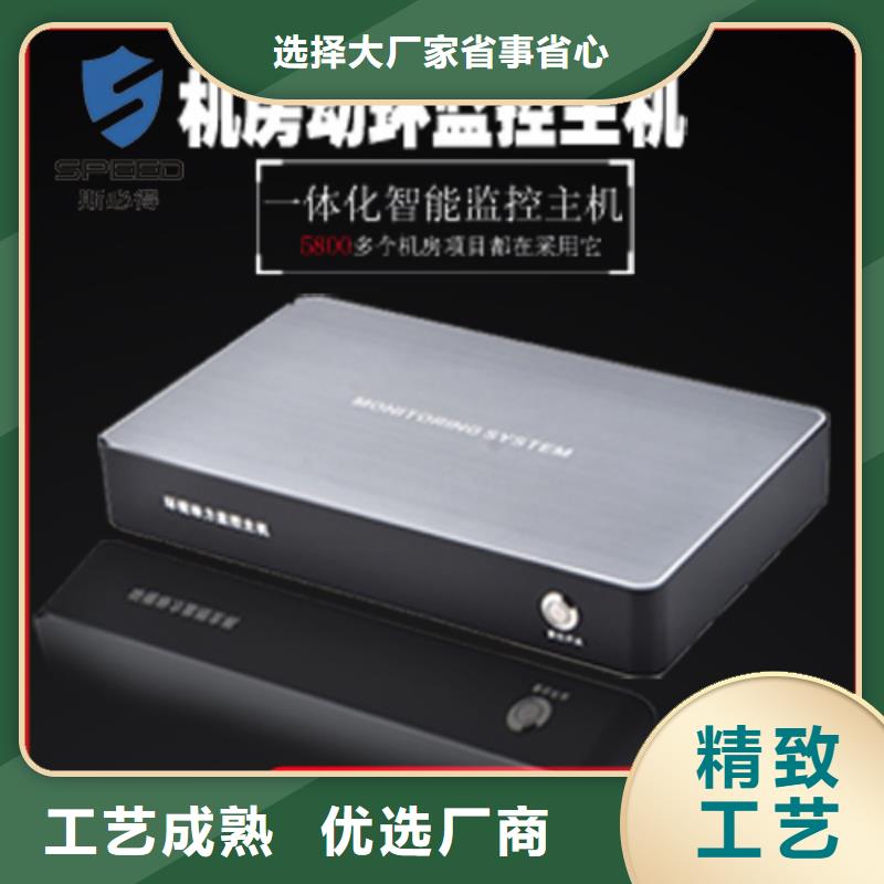 动环主机电话报警系统层层质检