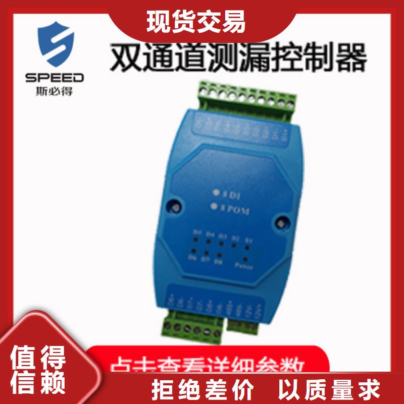 动环主机机房环境监测系统出货及时