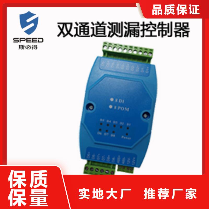 动环主机_动环监控系统用品质说话