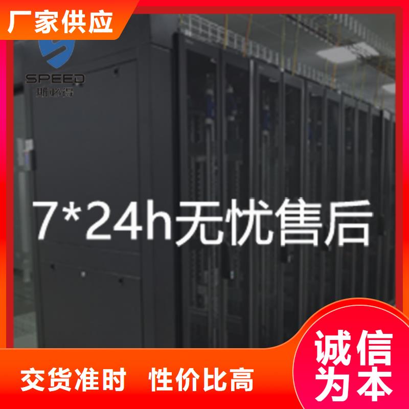 【动环主机机房监控0中间商差价】