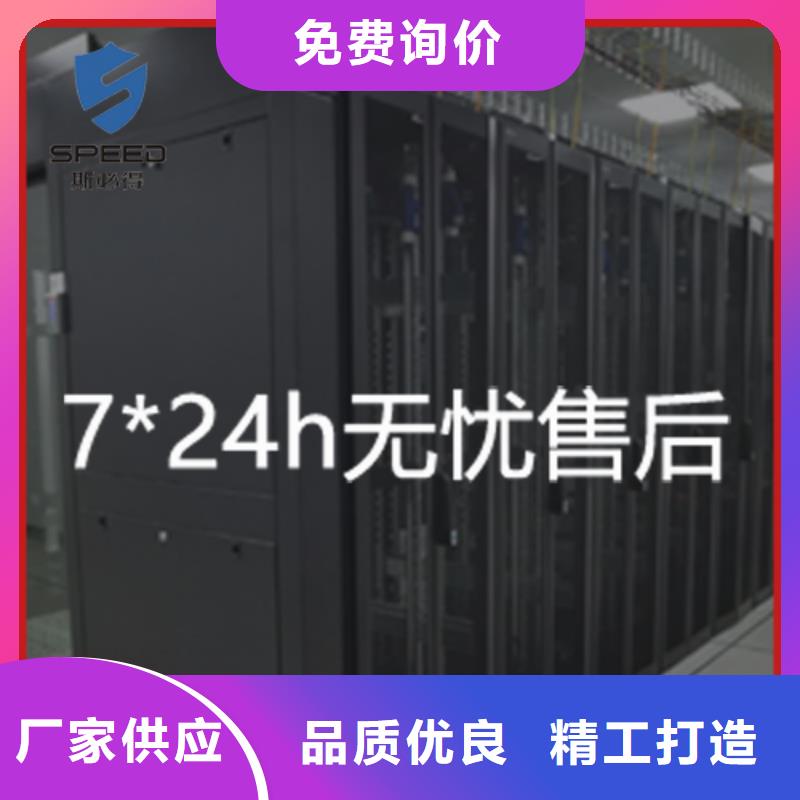 动环主机机房环境监测系统出货及时