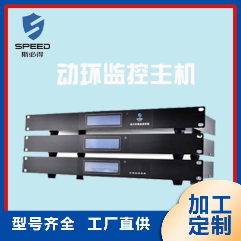 动环主机_动环监控系统用品质说话