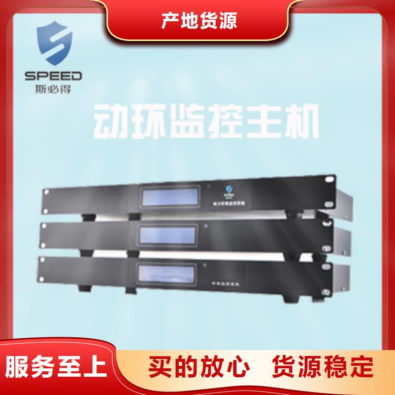 动环主机一体化监控主机厂家规格全