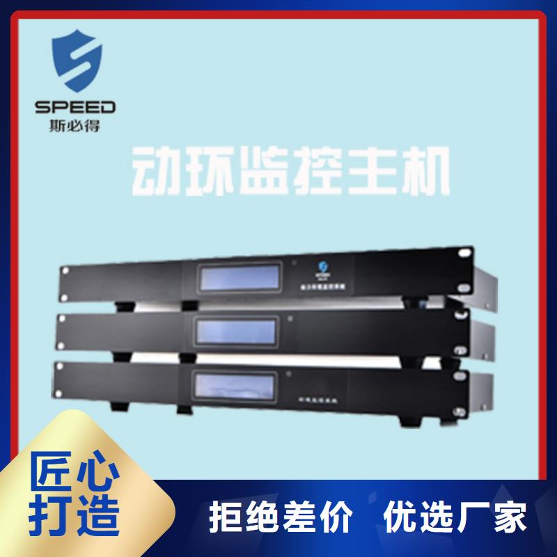 动环主机,【无线NB温湿度传感器】高品质现货销售