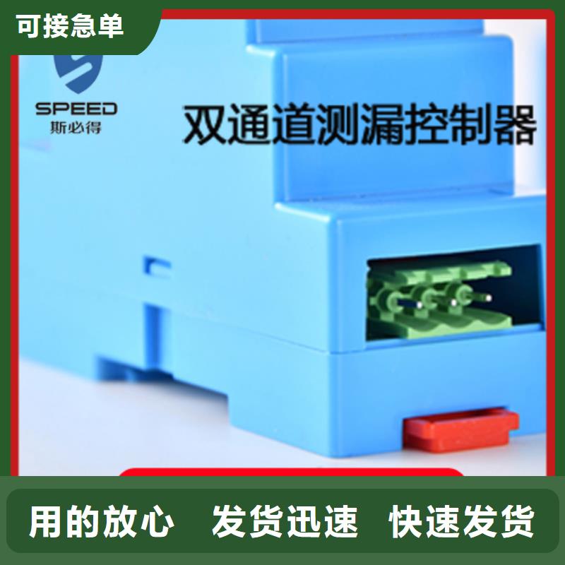 动环主机_动环监控系统用品质说话