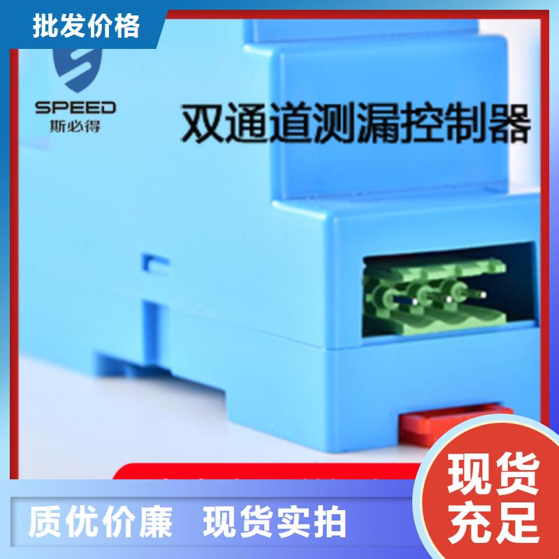 动环主机一体化监控主机厂家规格全