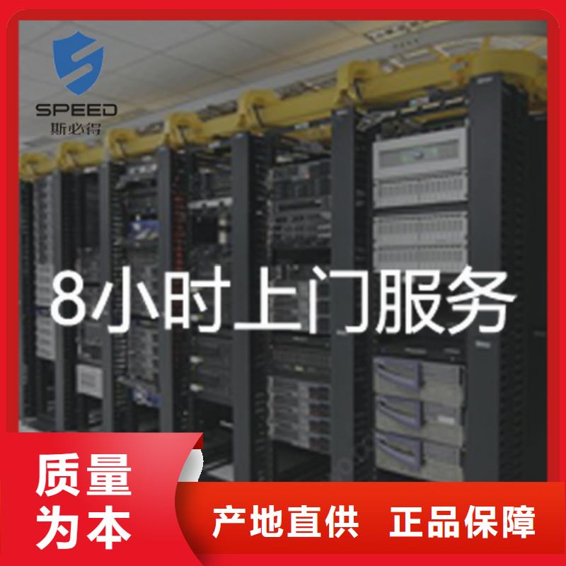 动环主机一体化监控主机厂家规格全
