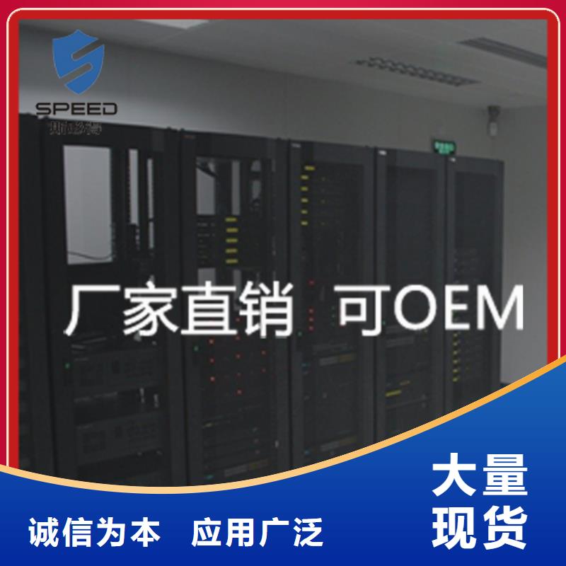 动环主机【经济型机房环境监控系统】产品细节参数