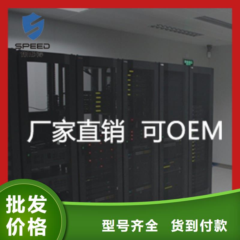 动环主机动环监控系统厂家供应
