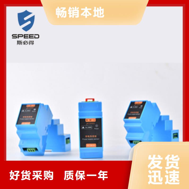 动环主机电话报警系统层层质检