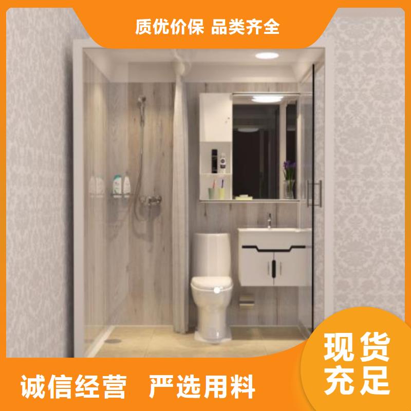 方舱医院淋浴房生产