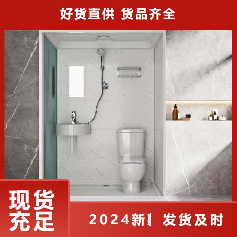 方舱集成厕所厂家
