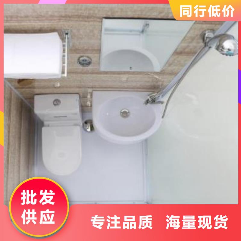 #方舱卫浴间#-质量过硬