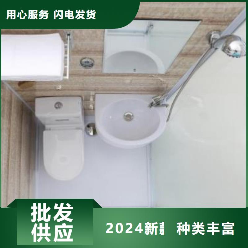 方舱隔离点集成厕所哪里有
