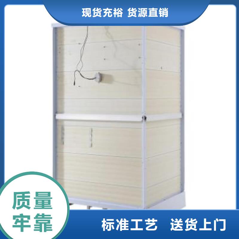 室内集成卫浴