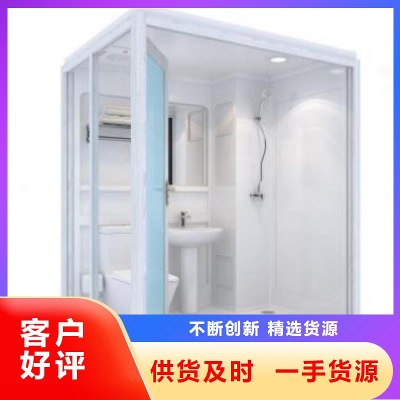 五指山市工程批发整体式卫浴