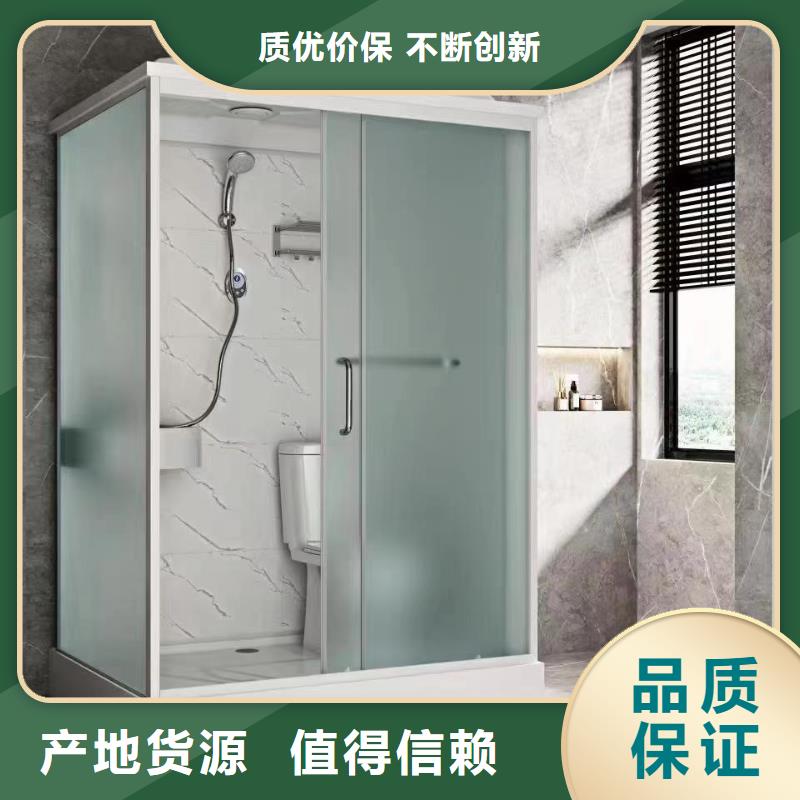 方舱集中隔离点卫浴间