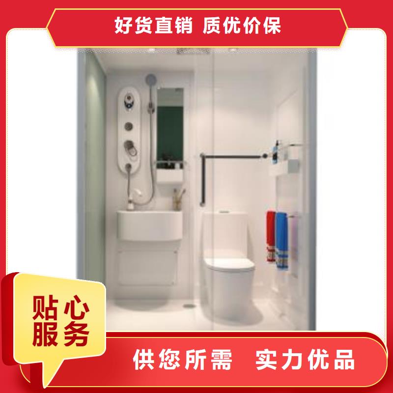宿舍集成卫生间