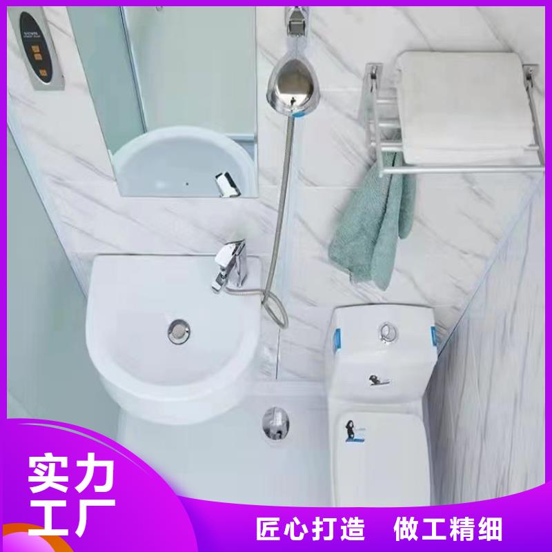 整体浴室特点
