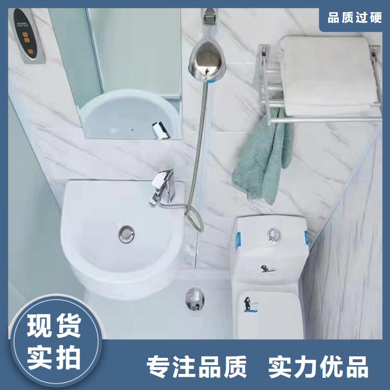 ：旧改淋浴房
