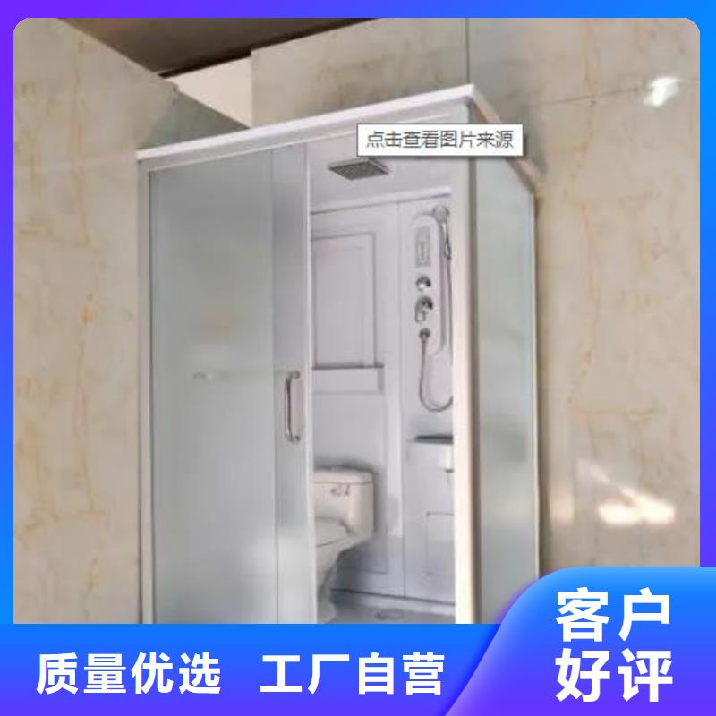 方舱隔离点一体式卫生间生产厂家