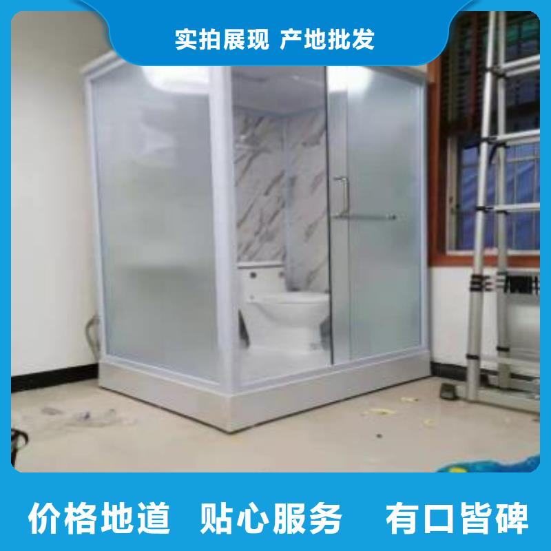 方舱集成厕所厂家