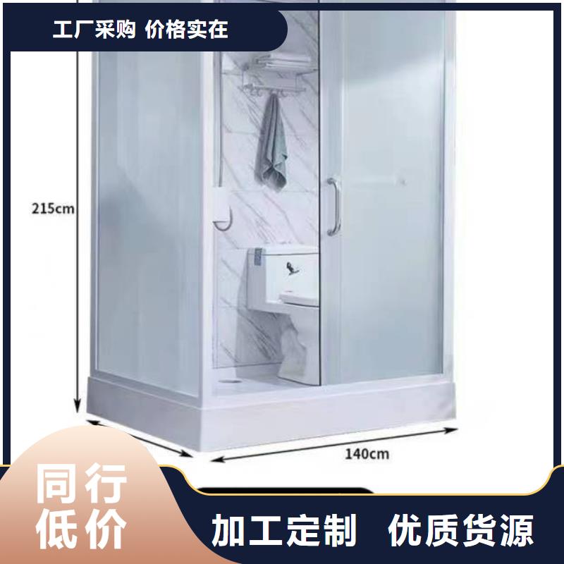 单体厕所