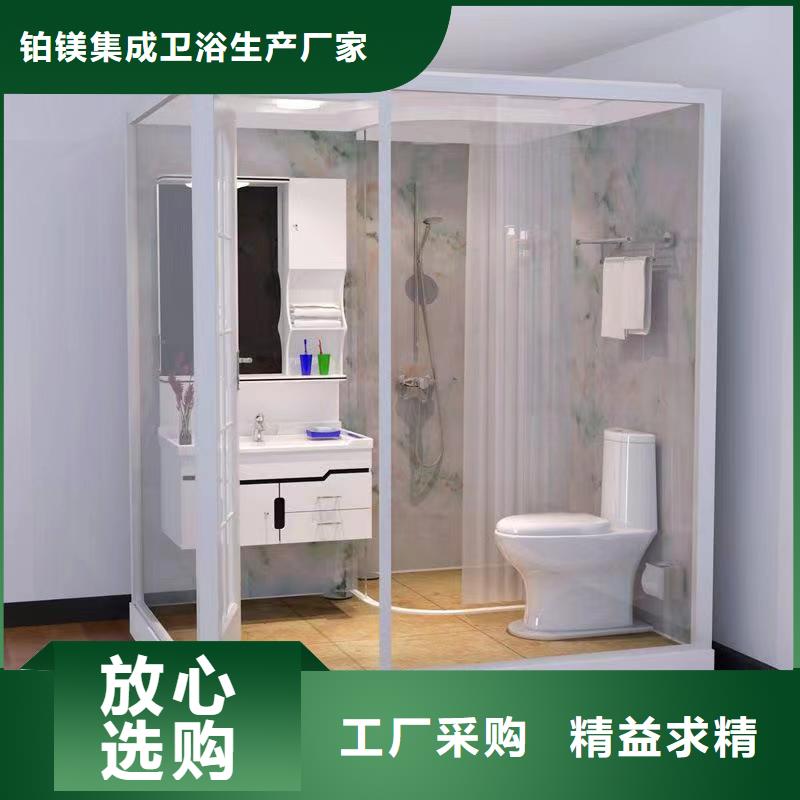 东方市批发浴室一体式