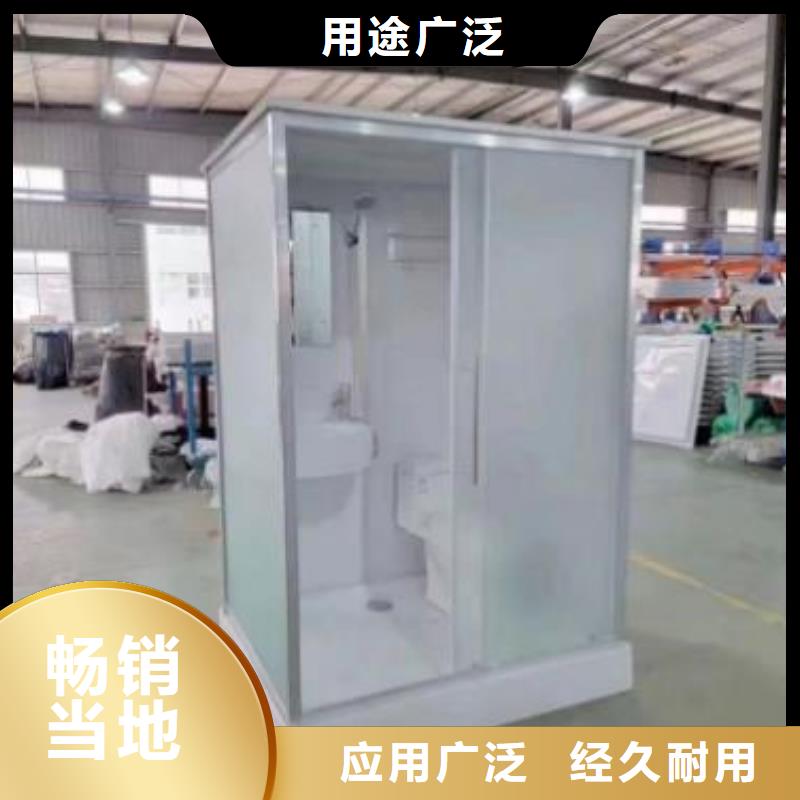 方舱医院淋浴间厂家