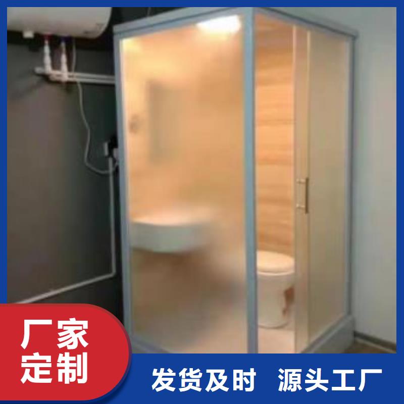 铝合金整体卫浴