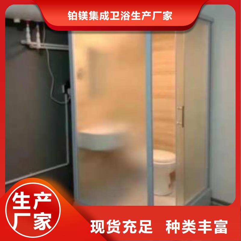 方舱卫浴房来电报价