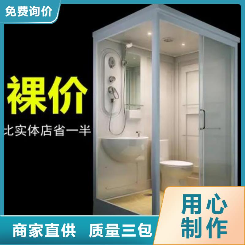 方舱医院集成淋浴房好多钱