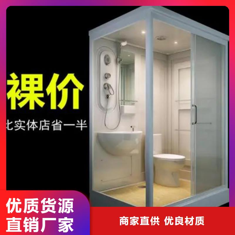 整体卫浴室标准