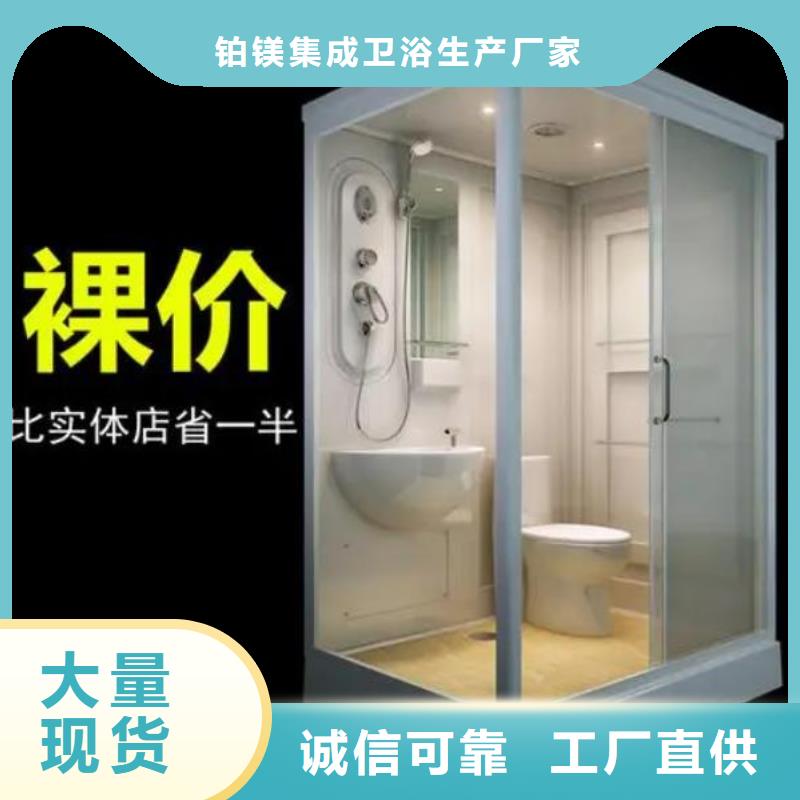 一体式淋浴间参数详情