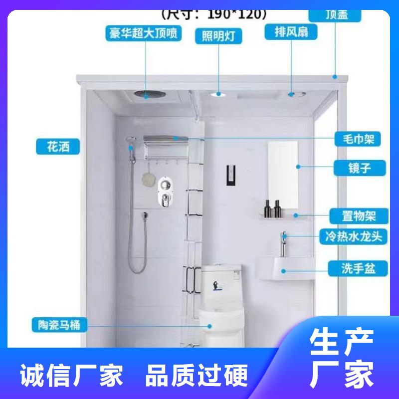 外贸一体式淋浴间