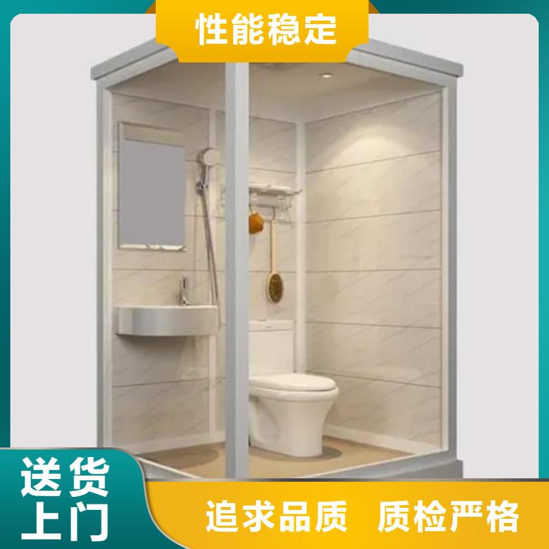 装配式整体卫浴