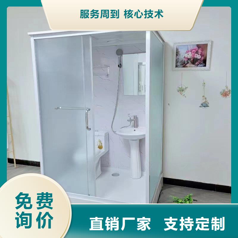 整体厕所间