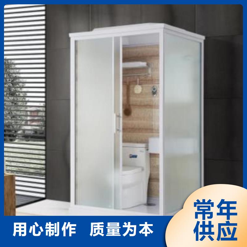 宿舍集成卫生间