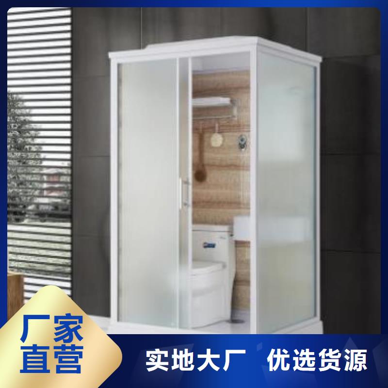 整体洗澡间、整体洗澡间生产厂家-价格合理
