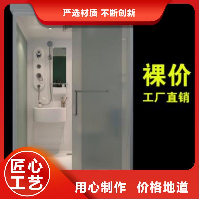 宿舍室内淋浴房放心选