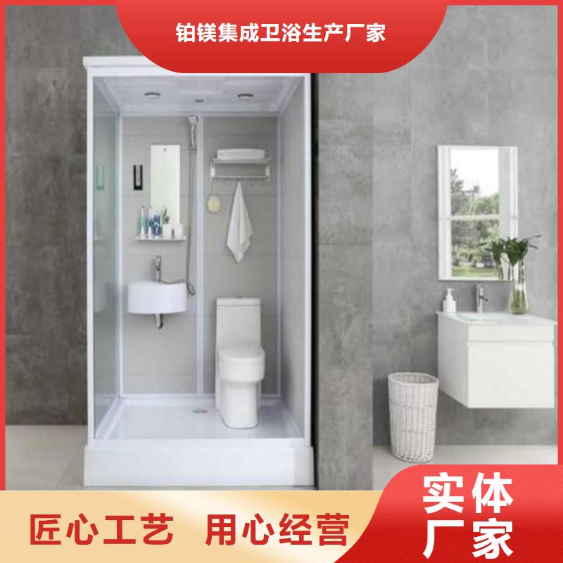 制造整体卫浴
