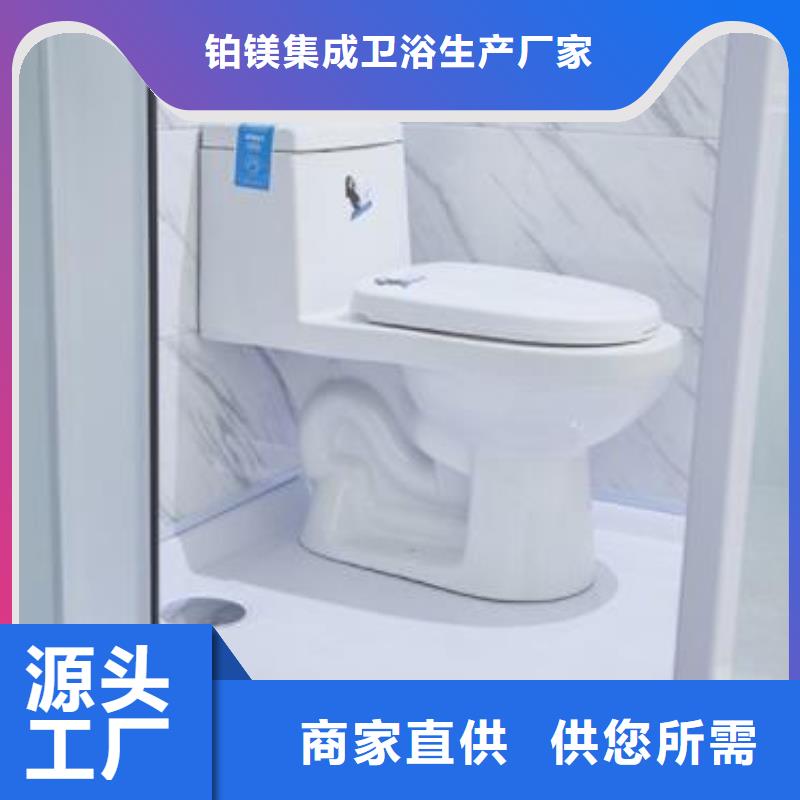 室内集成卫浴