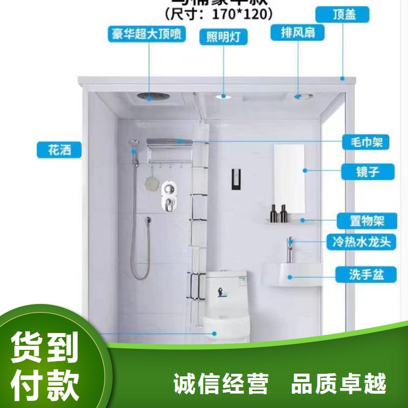 方舱隔离点马桶房生产