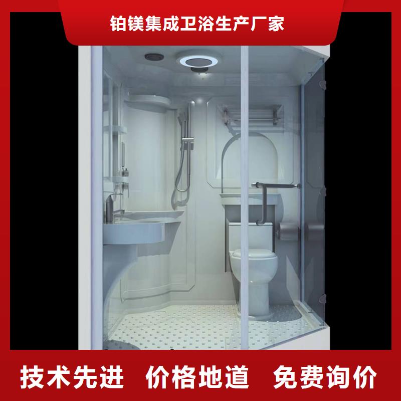 干湿分离淋浴房制造