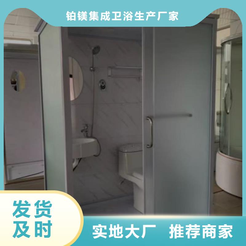 方舱隔离点集成厕所哪里有